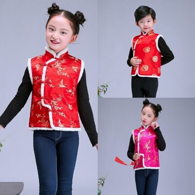 New Year Tang Suit Traditional Chinese Clothing for KIDS GIR