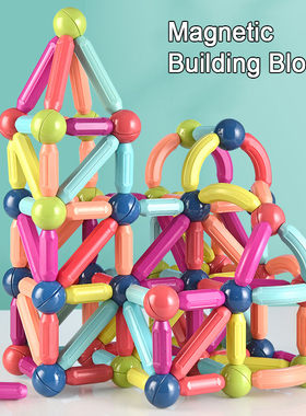 Magnetic Stick Building Blocks Set Kids DIY Magnet Sticks Ba