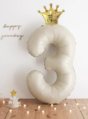 40inch Cream Number Balloons with Crown Foil Balloon 1 2 3 4