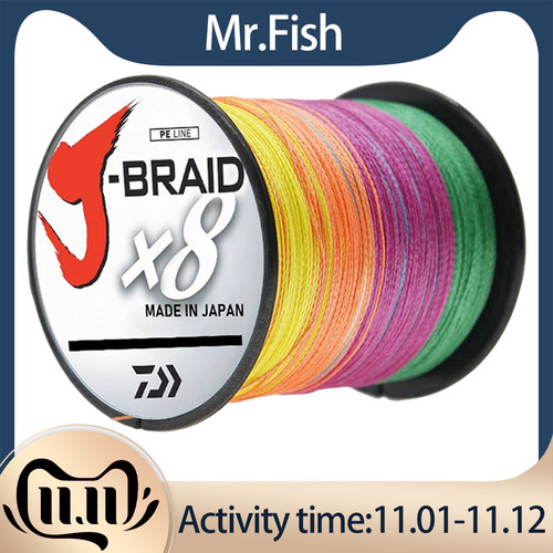500m 8 Strand Japan Super Strong PE Braided Fishing Line Mul