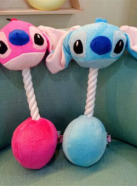 Dog Squeak Sounding Plush Toy Dog Molar-tooth Soothing Train