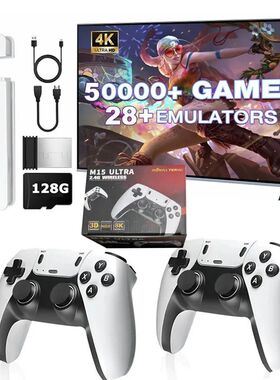 New 4K TV Game Stick M15 ultra 64G 128G Handheld Game Player