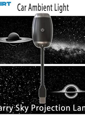 New Atmosphere Projection Car Ambient Light Large Range Proj