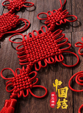 Red Chinese Knot Pendants Spring Festival Chinese New Year D