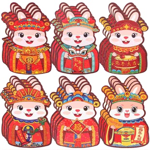 Red Year Packet Money Envelopes New Envelopebunny Packets Ch
