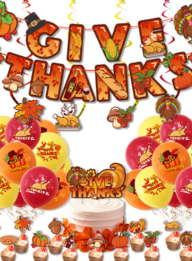 Thanksgiving Autumn Theme party decoration Maple Leaf Pumpki