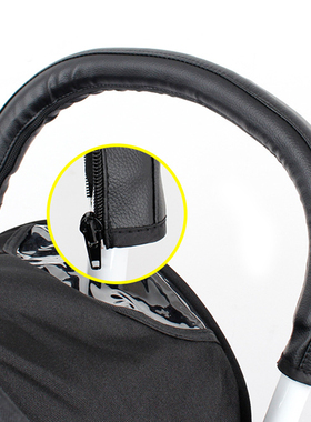 New Baby Stroller Handle PU Leather Baby Stroller Baby Strol