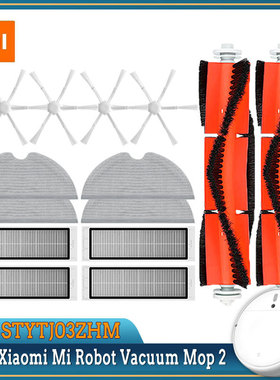 For Xiaomi Mi Robot Vacuum Mop 2 STYTJ03ZHM Filter Mop Cloth