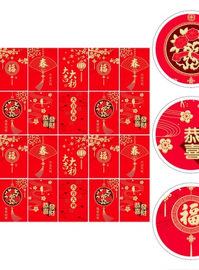 Red Envelopes Money Year Chinese Envelope New Gift Luckypack