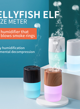 Wireless Air Humidifier Jellyfish Portbale Aroma Diffuser 12