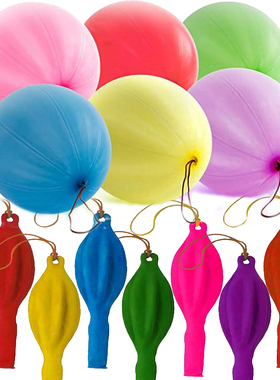 Elastic Fun Kid's Toy Balloon Children's Game Educational To