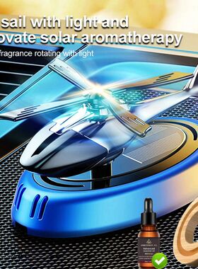 Solar Powered Rotation Helicopter Solar Aromatherapy Car Air