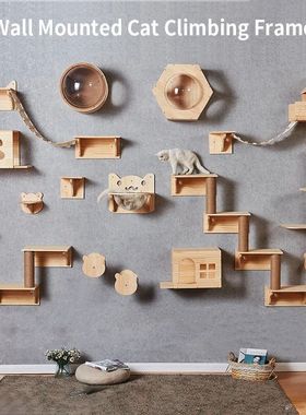 Cat Climbing Frame Wall-Type Solid Wood Wall Wall-Mounted To