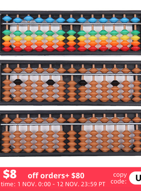 Abacus Montessori Toy 7-15 Digits Kid Learning Math Arithmet