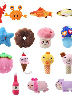 Dogs Toys Plush Animal Cute Cartoon Dog Supplies Dog Accesso