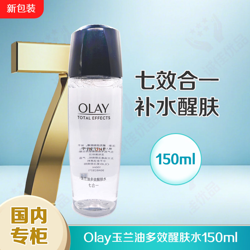 Olay玉兰油爽肤水多效醒肤水150ml七合一补水保湿紧致化妆水正品