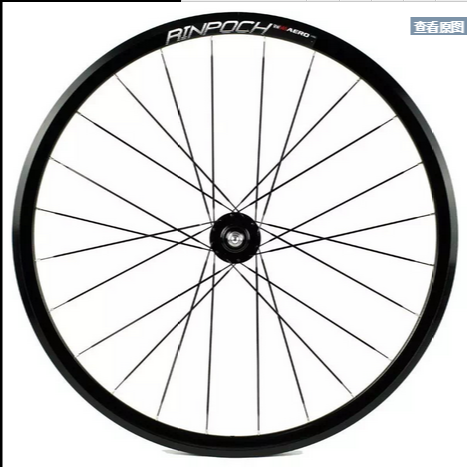 Roues de vélo - Ref 2360955 Image 1