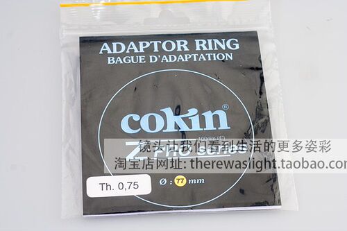 清仓原装法国高坚Cokin Z-Pro 镜头接环 49mm~95mm