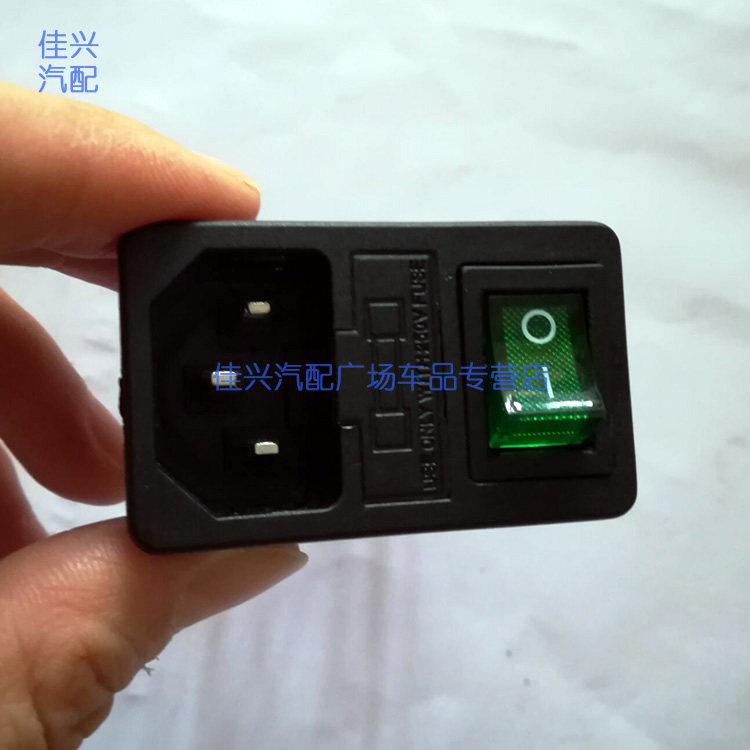 10ac250V机械仪器设备转换电源插座带开关保险管控制三合一带线在类目 电子/电工, 接线板/插头, 转换插头中 - 来自Buy2taobao.com提供专业的淘宝代购服务