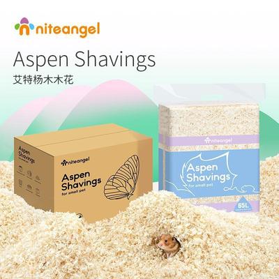 Niteangel艾特 杨木木花刨花金丝熊无尘垫料冬天造景专用仓鼠木屑