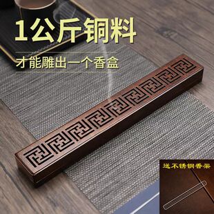 黄铜线香盒卧香炉香薰炉香插香座托纯家用室内焚香沉香檀香炉底座