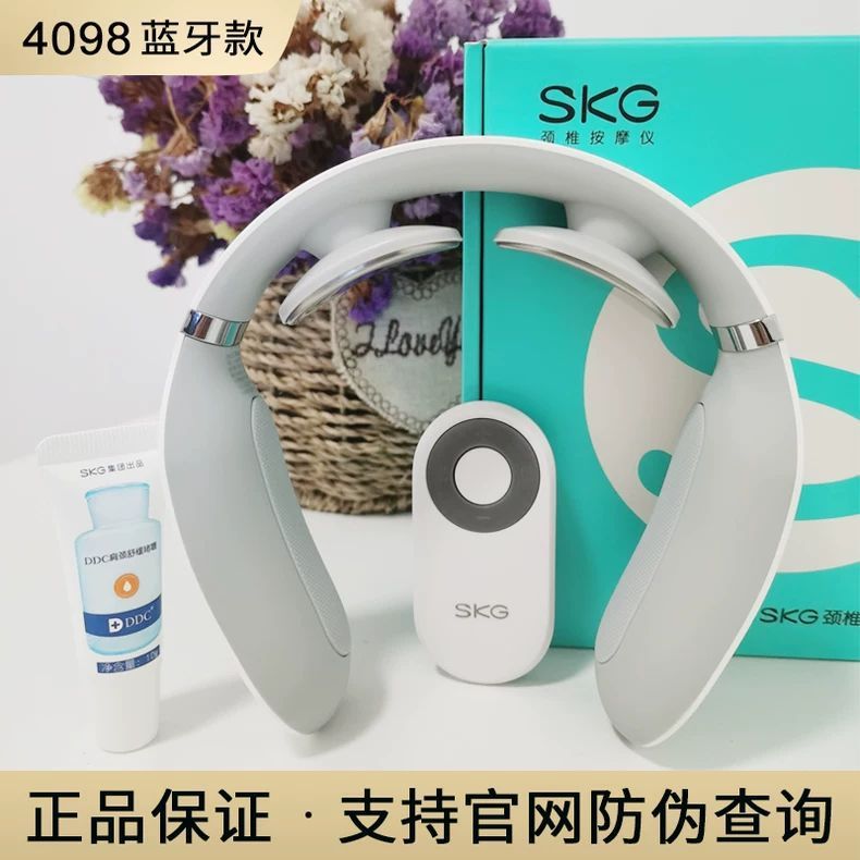 王一博SKG正品颈椎按摩器4098二代蓝牙款过节生日礼物脖子护颈仪