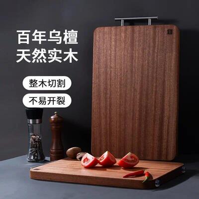 乌檀木菜板整木砧板防霉家用厨房双面菜板家用防霉