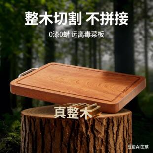 浙江德江家用菜板乌檀木菜板防霉家用食品级实木砧板切菜案板