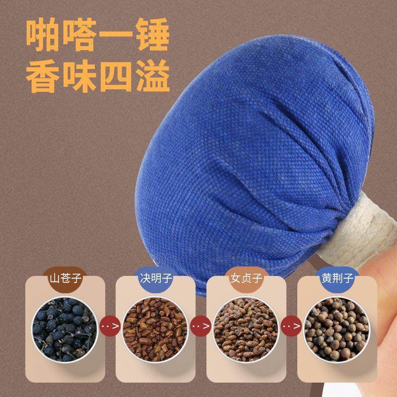 艾草养生锤艾灸棒艾绒按摩锤按摩棒经络关节打器决明子三子手锤