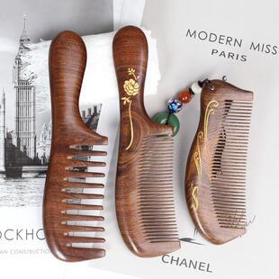 天然黑檀木梳子防静电脱头按摩宽齿长发男女家用檀香木梳刻字礼物