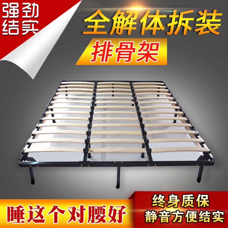 拆装龙骨架定制包邮双人床板图片