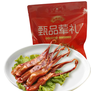 【生】藤桥古镇生鸭舌500g温州鸭舌 冷冻新鲜菜酒店家用鸭舌