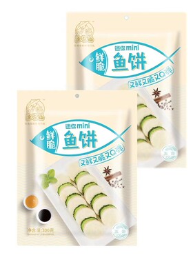 藤桥渔翁福鲜脆迷你鱼饼300g温州特产精选深海鱼肉制品即食零食