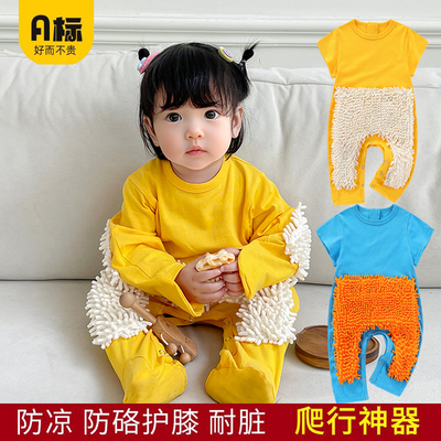 婴儿爬行服宝宝爬爬服拖地连体衣
