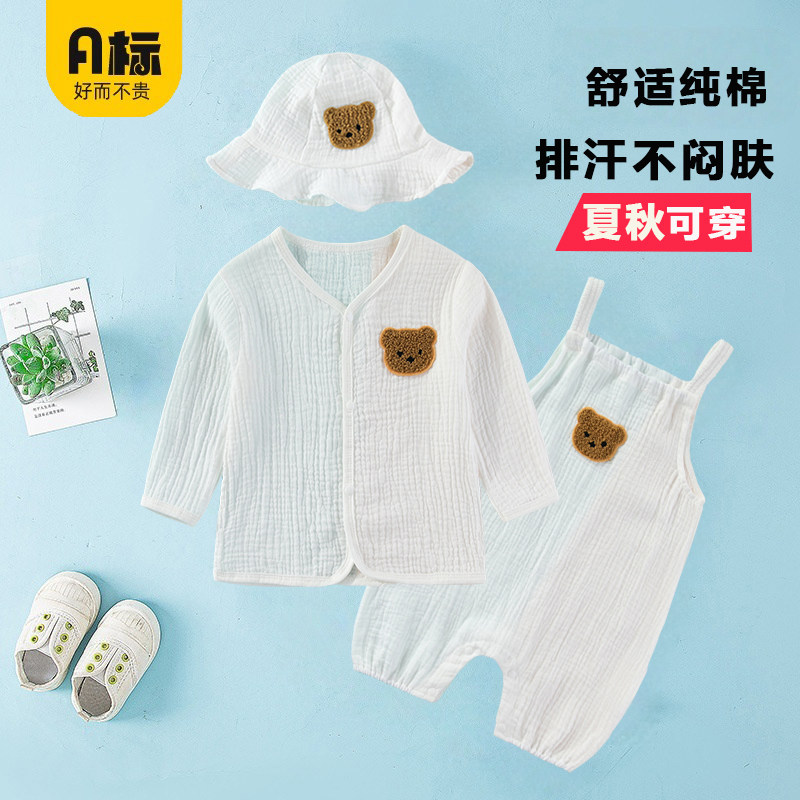 婴儿连体衣夏季薄款纯棉纱布套装