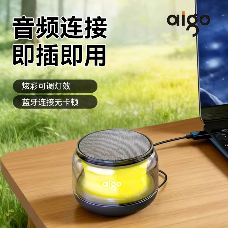 Aigo/爱国者T98无线蓝牙音响低音炮高音质便携大音量迷你音箱户外