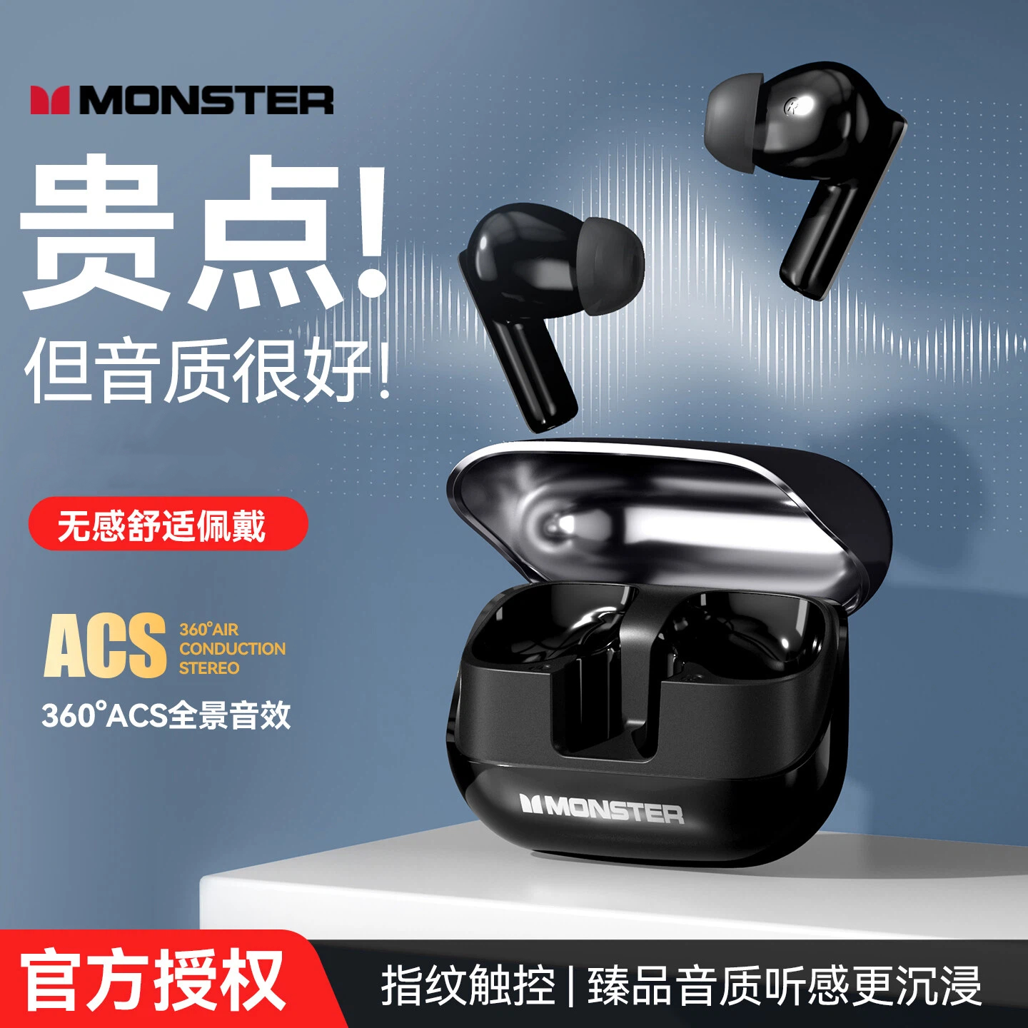 魔声MQT50新款无线蓝牙游戏耳机入耳式降噪运动音乐高音质长续航