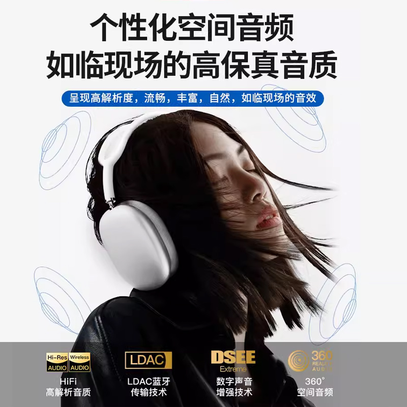 影巨人头戴式蓝牙耳机