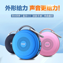 语音报播放器 智能插卡小音响无线手机超重低音炮车载家用桌面小钢炮收款 索爱S 33蓝牙音箱户外骑行迷你便携式