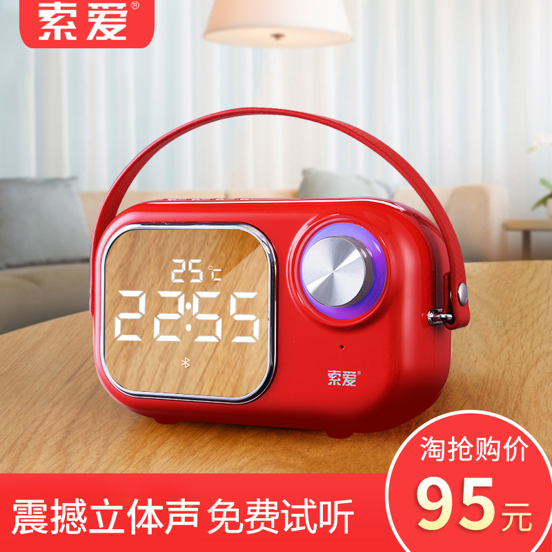Ë÷°®E16À¶ÑÀÒôÏ䳬֨µÍÒôÅÚÎÞÏßÃÔÄãÊÖ»úµçÄÔÒôÏì³µÔØ¼ÒÓñãЯ×ÀÃæÄÖÖÓ»§ÍâÖÇÄÜС¸ÖÅÚ¸´¹ÅÊÕÒô»ú´´Òâ²¥·ÅÆ÷