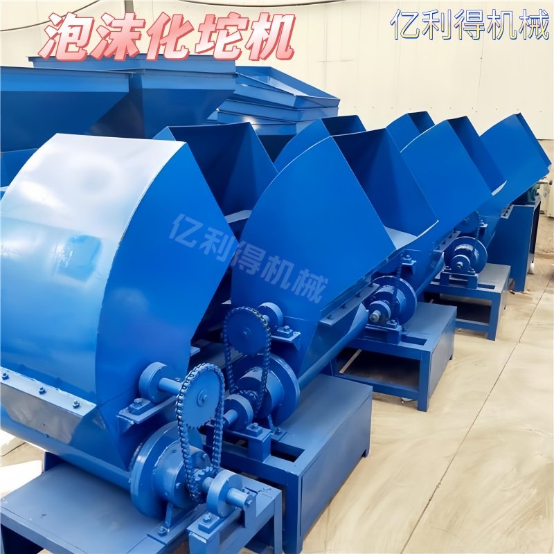 泡沫化坨机 保温挤塑板粉碎热熔化块一体机冷熔机 eps粉碎热熔块,机械设备,粉碎机,淘宝优惠券,粉丝福利购,淘宝优惠卷