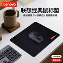 Lenovo联想经典鼠标垫办公游戏通用天然橡胶布面防滑锁边宽大桌垫