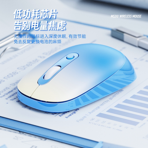 AOC无线鼠标充电双模静音