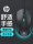 Мышь HP/HP mouse wired usb mute office game универсальная бесшумная настольная матовая на ощупь mini 3