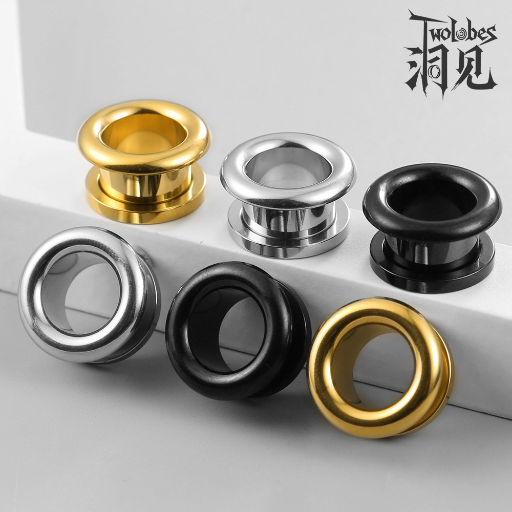 Twolobes洞见 简约空心耳扩耳洞扩张器防过敏钛钢穿孔耳饰男女