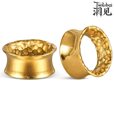 Twolobes复古喇叭锤纹耳扩