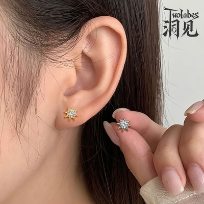 Twolobes洞见放射中心钻耳钉
