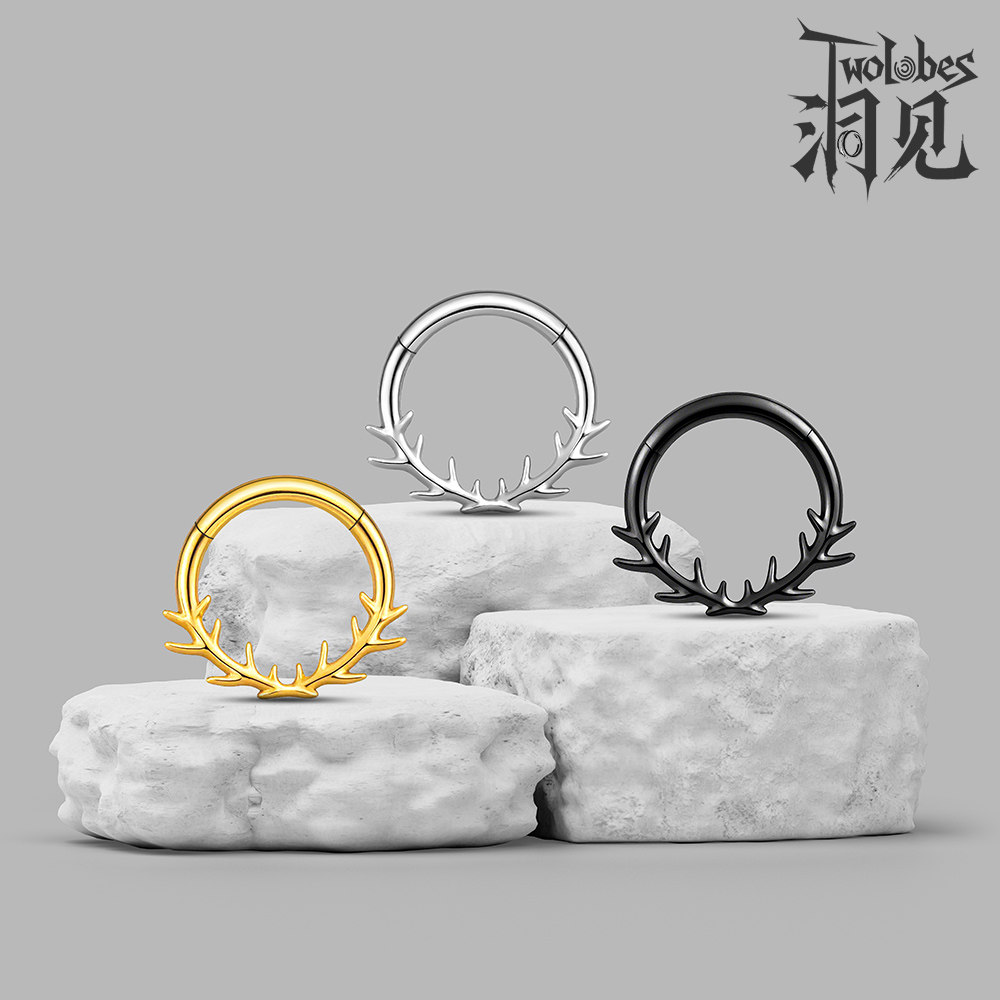 枝丫无缝卡扣环耳鼻环穿刺饰品