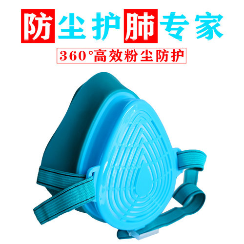 绿爽L920防尘口罩工业透气面具