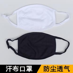 汗布口罩劳保防尘防飞絮纺织厂棉布可水洗透气男女吸汗针织4层3层